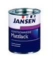 JANSEN MATTLACK (MAT SİYAH)